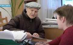 Пенсии в Украине, максимальная пенсия, минимальная пенсия