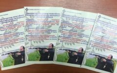 грицак сбу рпц