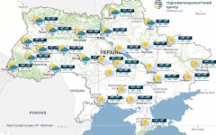 Прогноз погоди