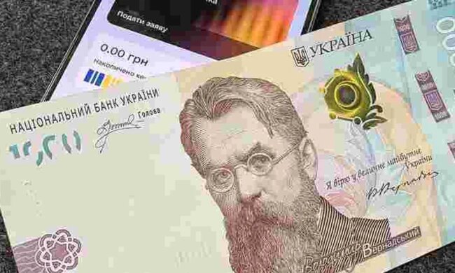 Зимняя поддержка