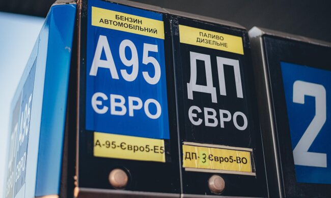 Цены на АЗС / 24 Канал