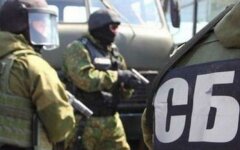 сбу