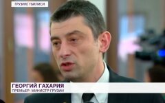 премьер-министр Грузии Георгий Гахария, коронавирус, иностранные туристы