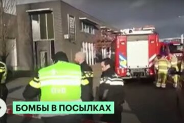 взрывы в Нидерландах