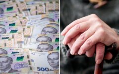 Пенсии в Украине, выплата пенсий, субсидий и льгот, ПФУ