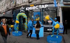 Киевстар