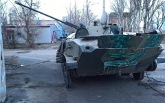 Подбитая военная техника РФ