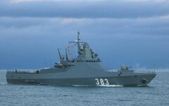 Знищення корабля "Сергій Котов"