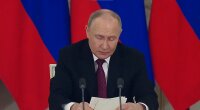 Путін