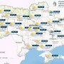 Прогноз погоди