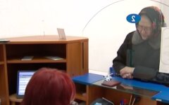 субсидии