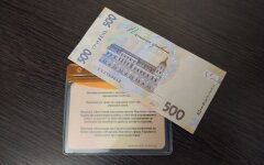 Пенсии в Украине / Фото: Стена