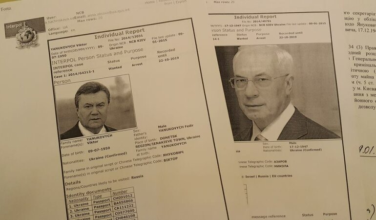 Янукович_Интерпол