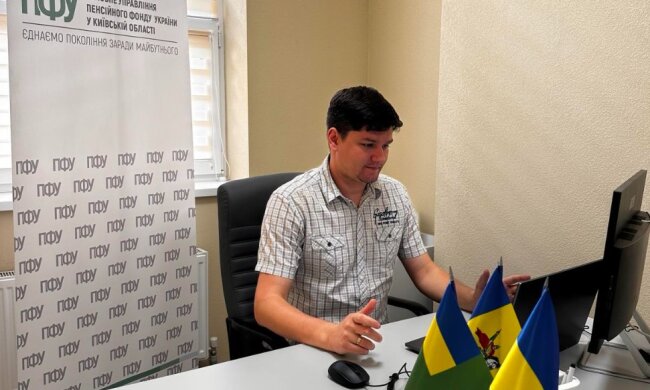 ПФУ у Київській області