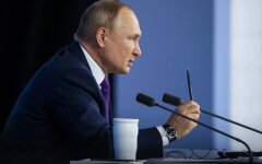 Путин