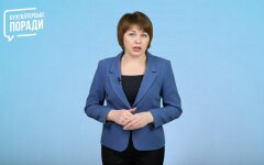 Лилия Ушакова, заполнение отчетсности, ЕСВ и НДФЛ