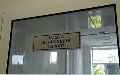 Коронавирус в Украине, Вакцина против коронавируса в Украине, COVID-19