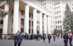 Харьковский университет