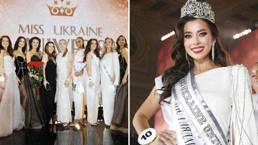 "Мисс Украина Вселенная 2021"