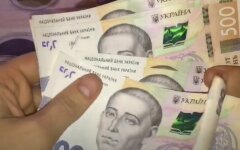 Фальшивые деньги