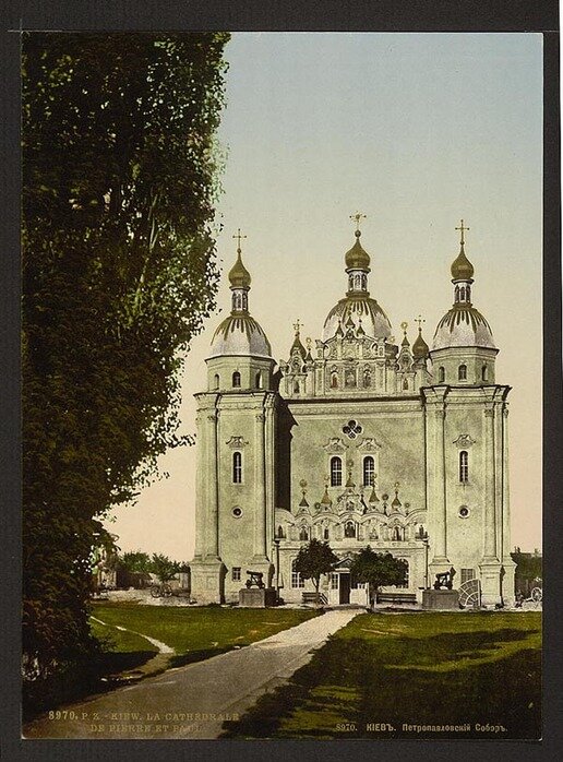 Каталическая церковь Киев