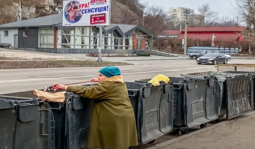 Украинцам показали ужасающую статистику о жизни пенсионеров
