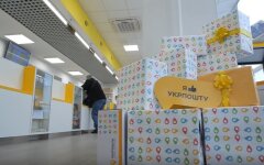 Укрпочта
