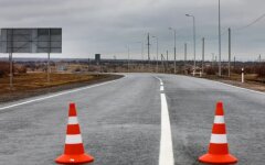 Дорога перекрыта