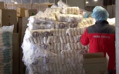 "Новая Почта", доходы, прибыль