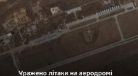 Генштаб: СБУ и ССО поразили четыре российских Су-34 на аэродроме "Мариновка"