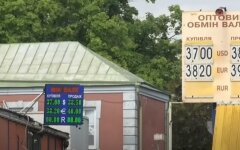 Курс доллара в Украине, курс гривны, курс валют, прогноз