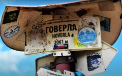 Восхождение на Говерлу