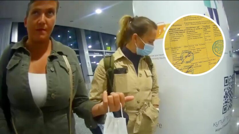 Надежда Савченко попала в скандал с поддельным COVID-сертификатом