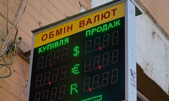 Курс валют в Украине