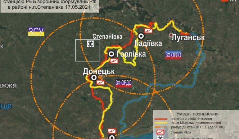 ГУР: Российские боевики глушат беспилотники ОБСЕ и обвиняют Украину