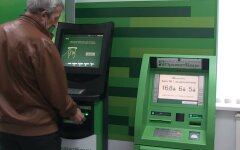 Скандал в ПриватБанке,Понижение кредитного лимита,Жалобы на ПриватБанк