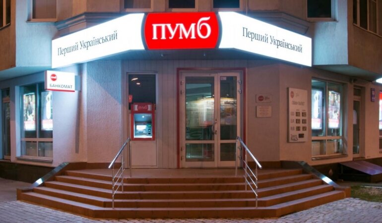 Банк ПУМБ