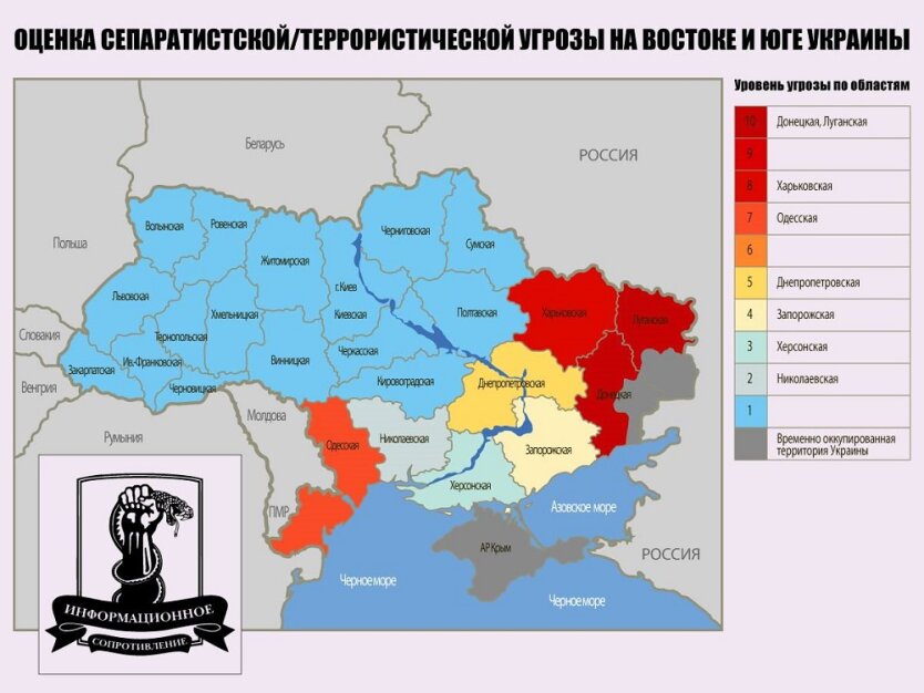 Угрозы на юге и востоке Украины