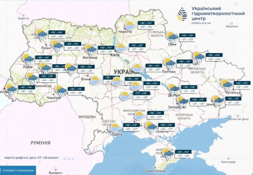 Прогноз погоди в Україні