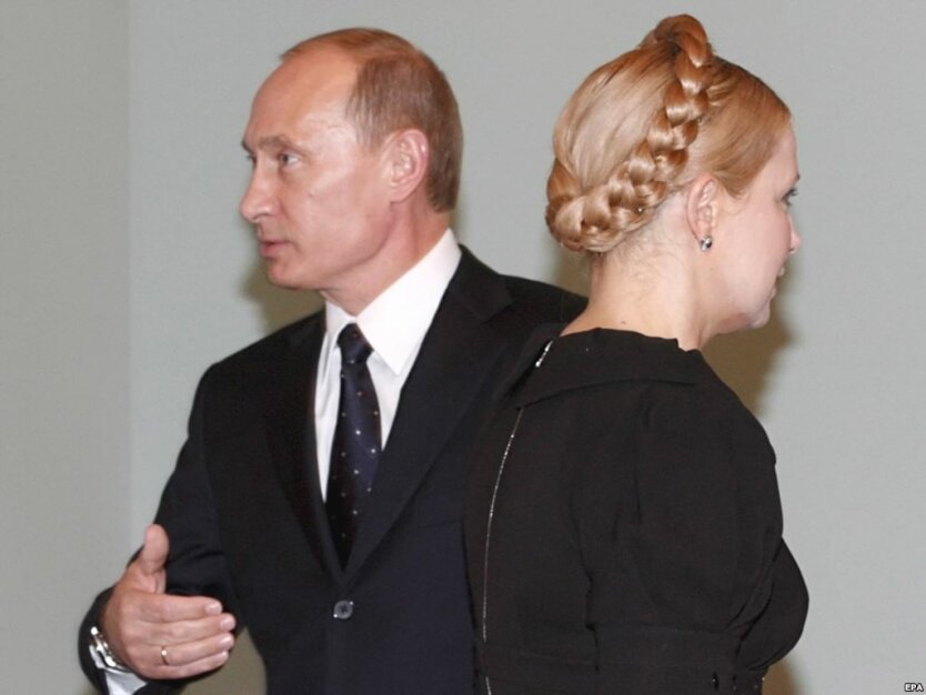 Юлия Тимошенко Владимир Путин