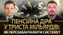 Сергей Коробкин и Николай Фельдман, коллаж