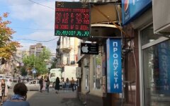 Курс валют 20 августа: доллар резко пошел вверх