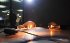 Тариф на электроэнергию, снижение цен на электроэнергию