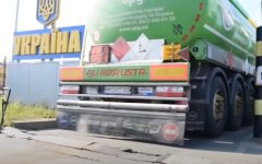 Дефицит топлива в Украине, бензовозы