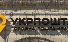 Укрпочта, Альпари банк, покупка банка