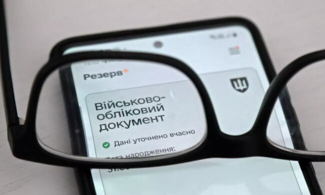 ТЦК в Украине / Фото: УНИАН