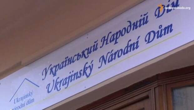 Украинский народный дом