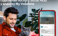 Social PASS от Vodafone