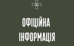 ВСУ отчитались об уничтожении оккупантов Путина