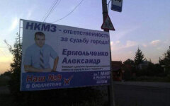 Ермоленко